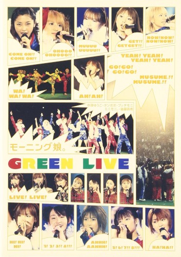 GREEN LIVE封面
