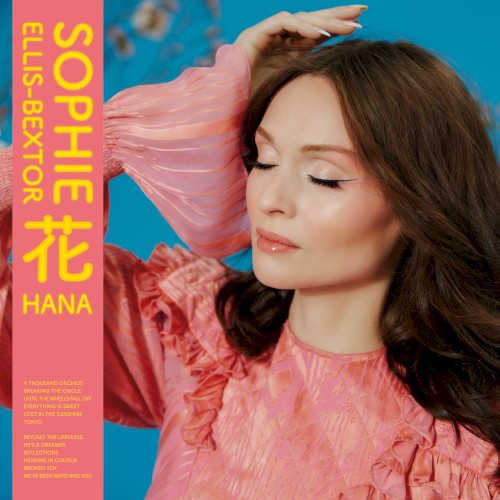 HANA封面