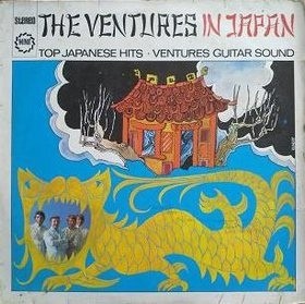 The Ventures In Japan封面