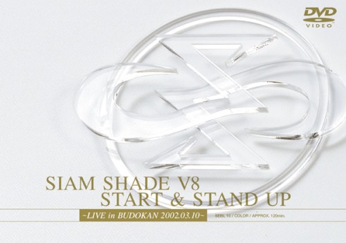 SIAM SHADE V8 START & STAND UP 〜LIVE in BUDOKAN 2002.03.10〜封面