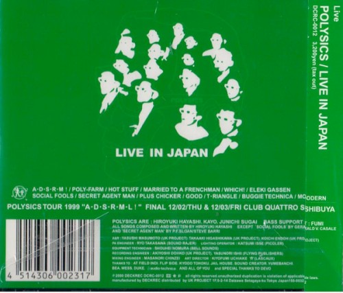Live in Japan封面