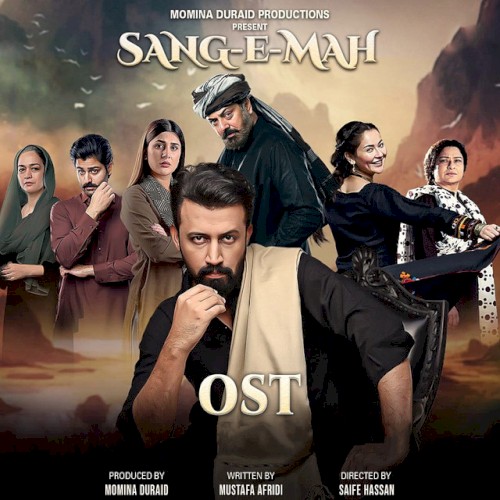 Sang-e-Mah (Original Soundtrack)封面