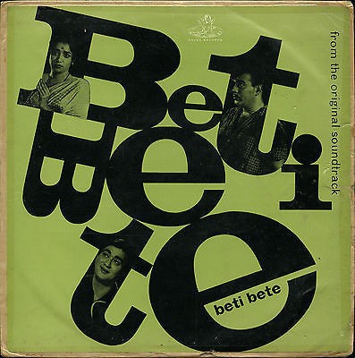 Beti Bete封面