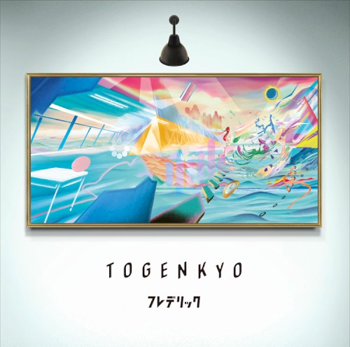TOGENKYO封面