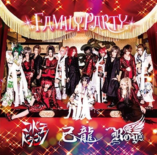 FAMILY PARTY封面