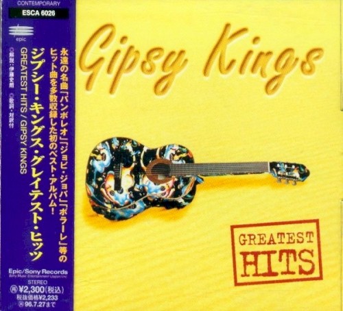 Greatest Hits封面