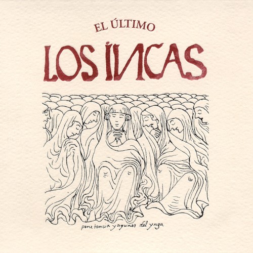 El último封面