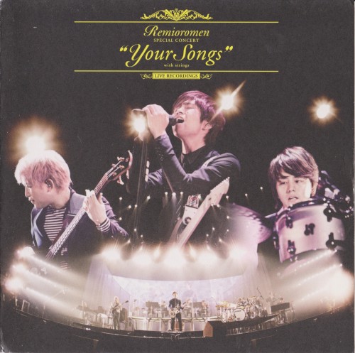 レミオロメン “Your Songs” with strings at Yokohama Arena封面