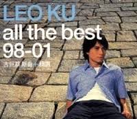 All the Best 98–01新曲＋精選封面