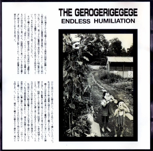 Endless Humiliation封面