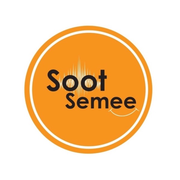 Soot Semee封面