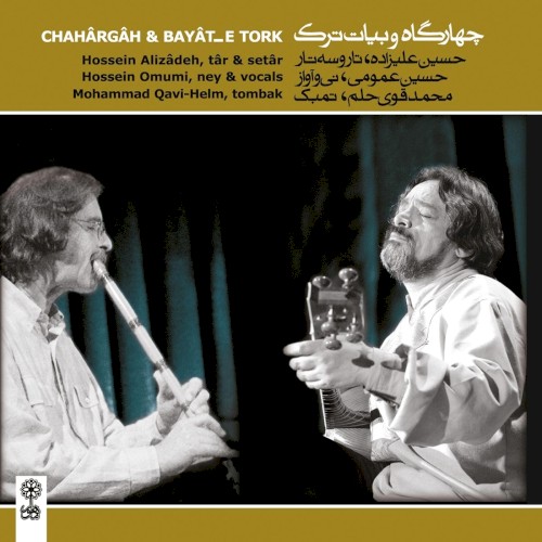 Châhârgâh & Bayât–e Tork封面