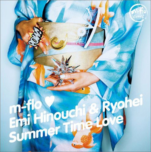 Summer Time Love封面