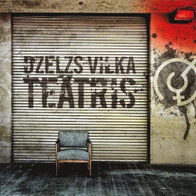 Dzelzs vilka teātris封面