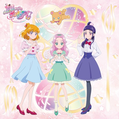 魔法つかいプリキュア!! ～MIRAI DAYS～ 主題歌シングル封面
