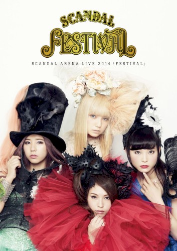 SCANDAL ARENA LIVE 2014「FESTIVAL」封面