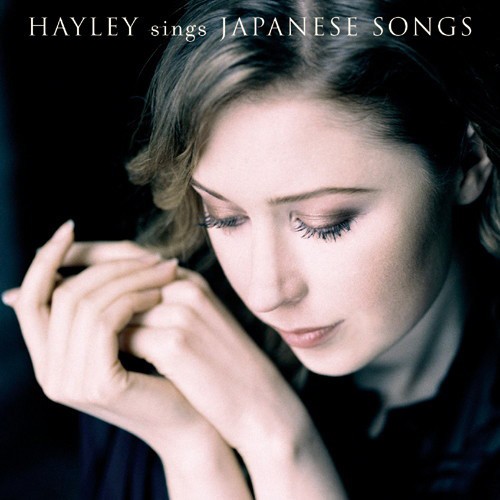 純〜21歳の出会い HAYLEY sings JAPANESE SONGS封面