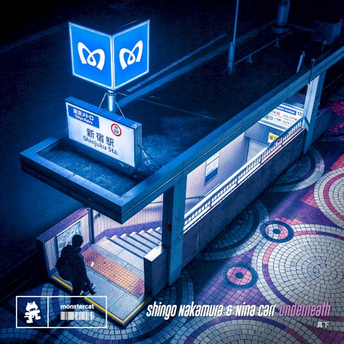 Underneath封面