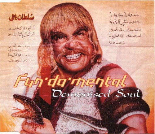 Demonised Soul封面
