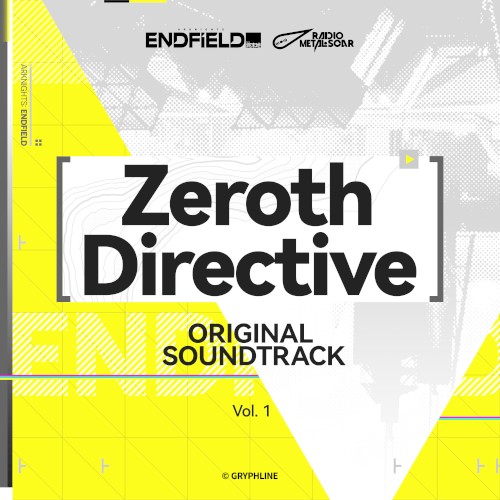 Zeroth Directive Original Soundtrack, Vol. 1封面