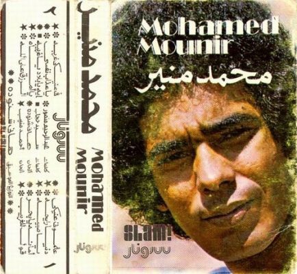 Alemony Eneeki علموني عنيكي封面