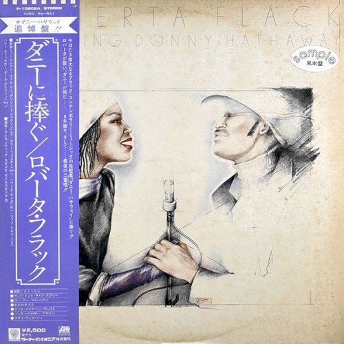 Roberta Flack featuring Donny Hathaway封面