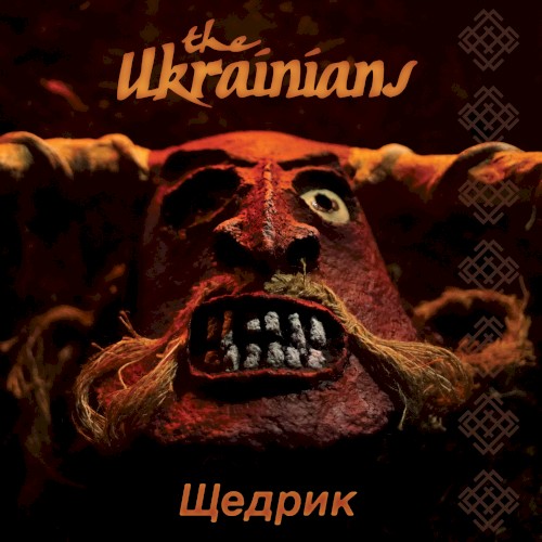 Shchedryk封面