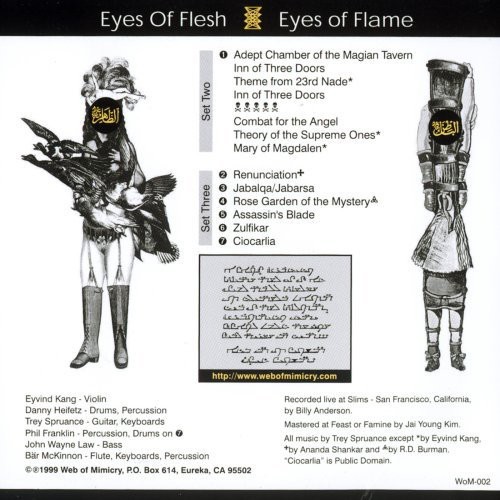 Eyes of Flesh Eyes of Flame封面