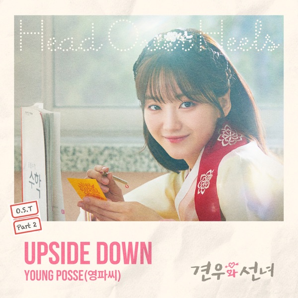 Head over Heels, Pt. 2 (Original Soundtrack)封面