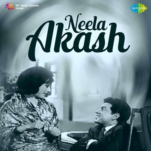Neela Akash封面