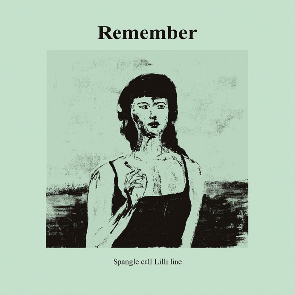 Remember封面
