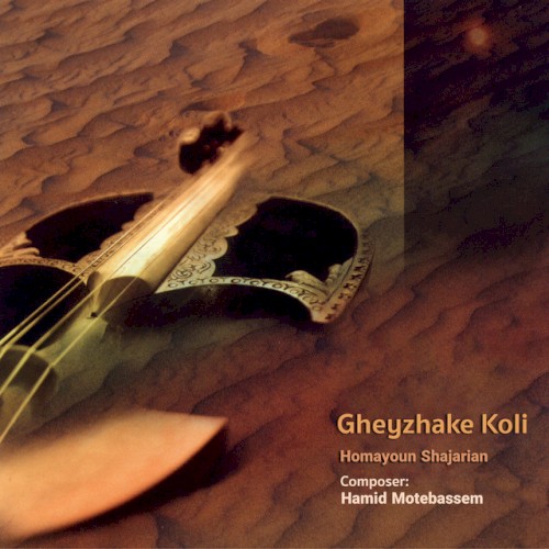 Gheyzhake Koli封面