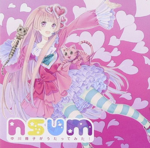 nsum～中川翔子がうたってみた！～封面