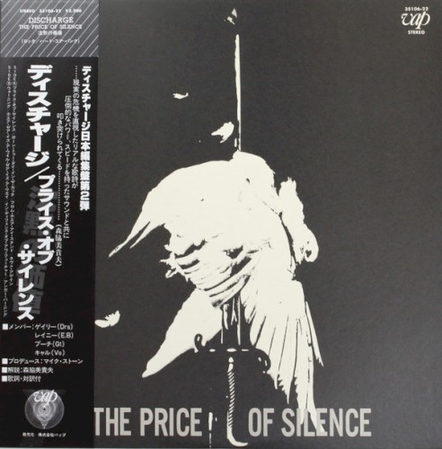 The Price of Silence封面