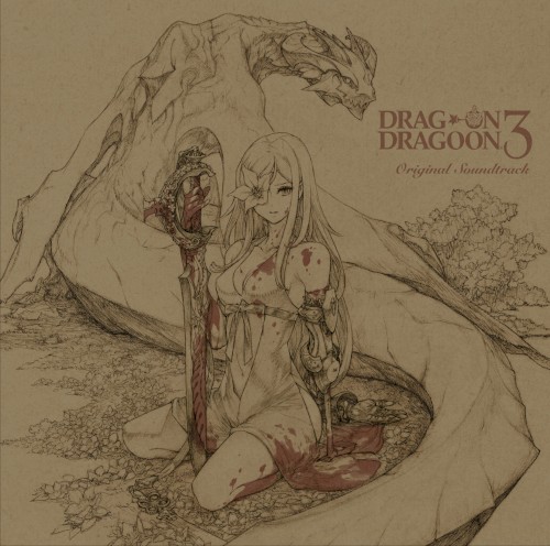 Drag-On Dragoon 3 Original Soundtrack封面
