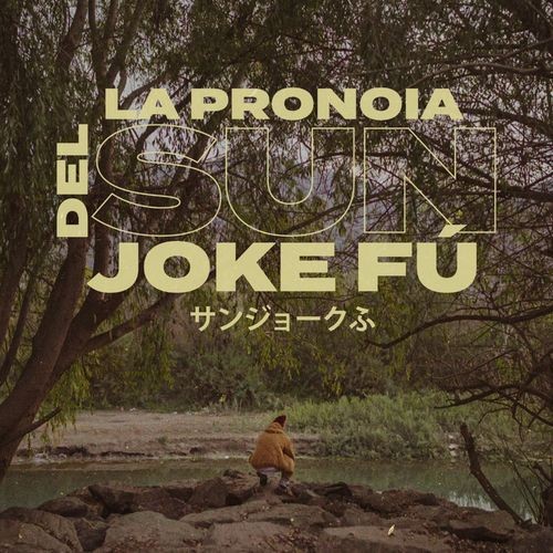 La Pronoia del Sun Joke Fú封面