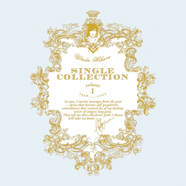 Utada Hikaru SINGLE COLLECTION VOL.1封面