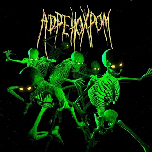 Адренохром封面