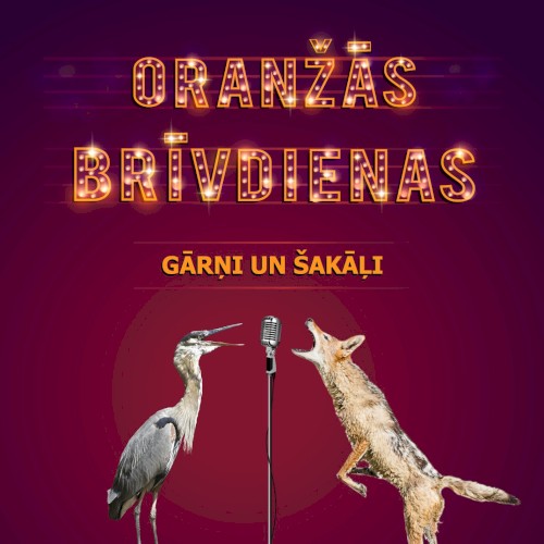 Gārņi un Šakāļi封面