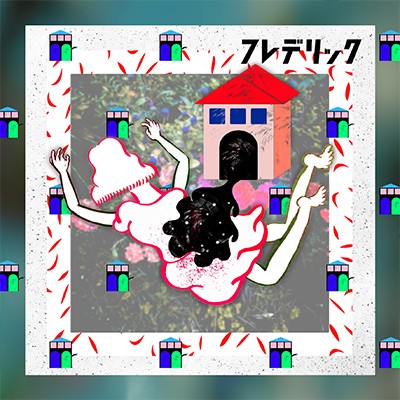 うちゅうにむちゅう封面