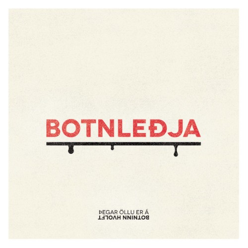 Þegar öllu er á botninn hvolft封面