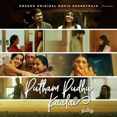 Putham Pudhu Kaalai封面