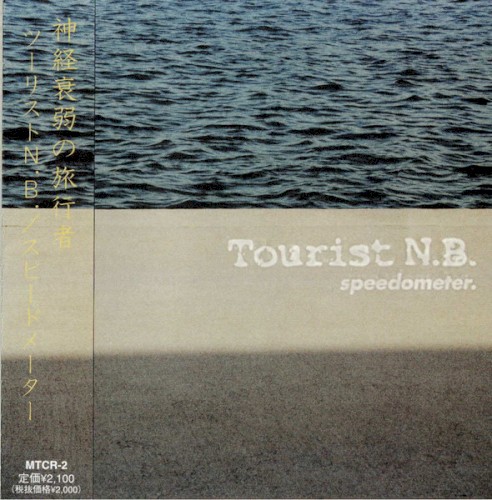 Tourist N.B.封面
