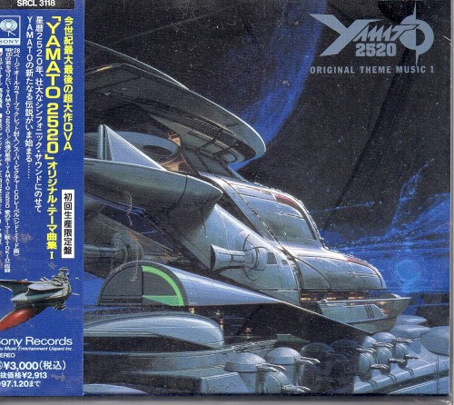 Yamato 2520 Original Theme Music封面