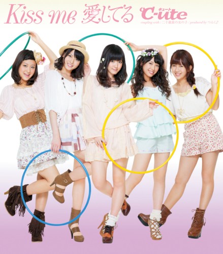 Kiss me 愛してる封面