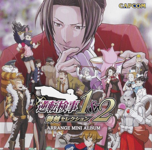 Gyakuten Kenji 1&2 ARRANGE MINI ALBUM封面