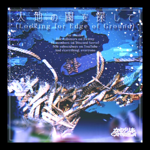 Looking for Edge of Ground封面