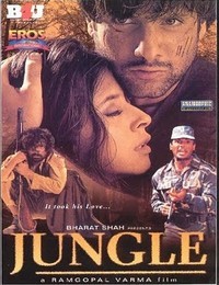 Jungle封面