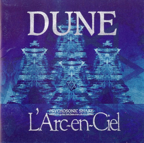 DUNE封面