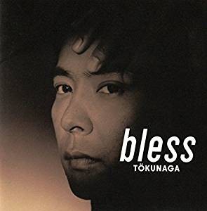 bless封面